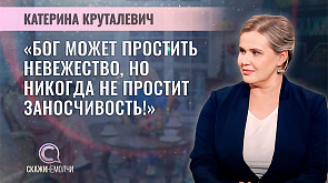 Катерина Круталевич  - журналист АТН Белтелерадиокомпании