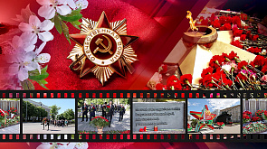 Память жива - 8 мая возложены цветы к большим монументам, братским могилам и памятникам солдат сороковых