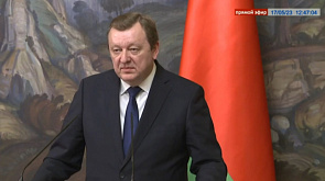 Сергей Алейник: Беларуси и России надо формировать более серьезный пояс единомышленников