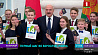 Во Дворце Независимости по традиции первый паспорт получили юные белорусы из разных уголков страны