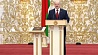 Александр Лукашенко вступил в должность Президента Беларуси