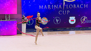 Международный турнир по художественной гимнастике на призы олимпийской чемпионки Марины Лобач
