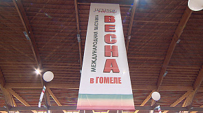 Предприятия Беларуси и гости из зарубежья демонстрируют свои экспозиции на международной выставке в Гомеле