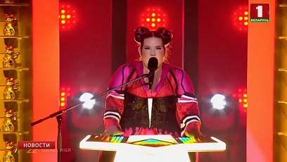 Победительницу "Евровидения-2018" заподозрили в плагиате