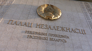 Лукашенко ориентирует ФПБ оперативно реагировать на вопросы и нужды трудящихся