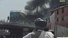 На западе Кабула в торговом центре вспыхнул пожар