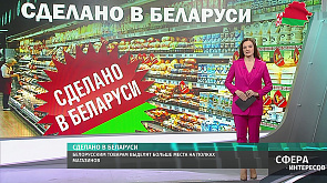  Белорусским товарам выделят больше места на полках магазинов 