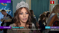 Марина Царь победила на конкурсе многодетных мам  "Краса Беларуси" 