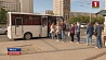 В Беларуси меняются правила пассажирских перевозок