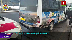 ДТП на проспекте Победителей в Минске - пострадала пассажир маршрутки