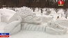 Мастер из Щучина вырезает из снега двухметровые фигуры