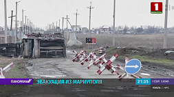 Минобороны России: Была пресечена попытка эвакуировать из Мариуполя главарей "Азова" и иностранных наемников