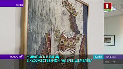 Более 40 произведений Татьяны Фоминой в стиле батика и живописи представлены в Минске в галерее Щемелева