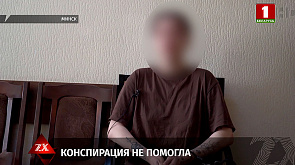 Двое кураторов телефонных мошенников задержаны в Минске