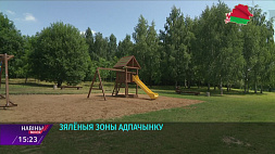 В Минске появился отдых на природе, не выезжая за пределы мегаполиса