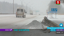 Беларусь накрыл циклон - МЧС и ГАИ предупреждают о возможных сложностях