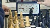 Первый открытый чемпионат по шахматам среди педагогов прошел в столице