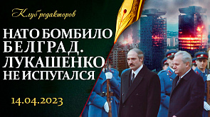 Годовщина визита Лукашенко в Белград | Слив секретных доков Пентагона | Нацисты в НАТО