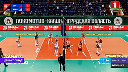 "Минчанка" терпит шестое поражение кряду в российской волейбольной Суперлиге