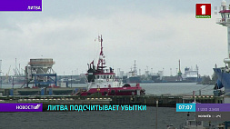 Литовский оператор нефтяных терминалов "Клайпедос нафта" заявил об убытках