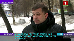 Андрей Манойло: Внесение изменений в Конституцию укрепит суверенитет Беларуси