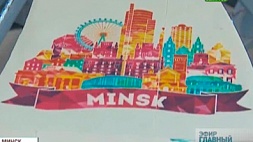 Минск отпраздновал 950-летие