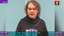 Блогер Юрий Хованский задержан по делу о пропаганде терроризма