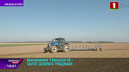 Осенняя обработка почвы под яровые в Минской области идет активно - обработано 60 % полей