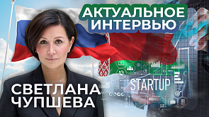 Развитие IT-сферы | Поддержка стартапов в Беларуси и России | Помощь малому бизнесу