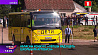 Областной конкурс "Лучший водитель школьного автобуса" проходит в Логойске
