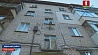 Жители городского поселка Мачулищи не могут дождаться капитального ремонта в своем доме