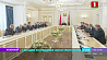 Широкий спектр вопросов обсужден на совещании Президента с руководством Совмина