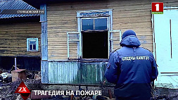 Халатность при курении привело к пожару в жилом доме в деревне Нивное Столбцовского района