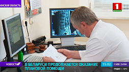 В Беларуси продолжается оказание плановой медицинской помощи несмотря на коронавирус
