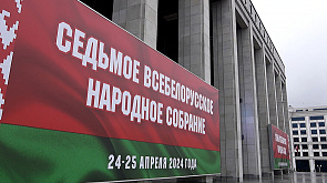 Президент Беларуси уверен, что ВНС как конституционный орган будет обладать силой