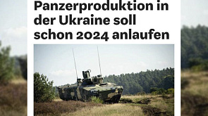 Германия планирует выпускать бронемашины в Украине