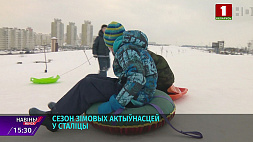 В Минске зальют более 30 хоккейных коробок и 25 ледовых катков 