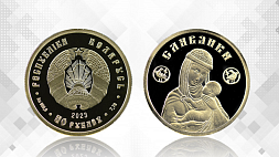 Нацбанк выпустил в обращение золотую инвестиционную монету "Славянка"
