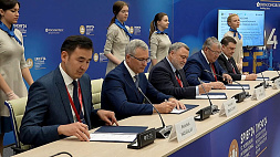 На полях Петербургского международного экономического форума страны ЕАЭС и Узбекистан подписали соглашение между биржами