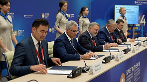 На полях Петербургского международного экономического форума страны ЕАЭС и Узбекистан подписали соглашение между биржами