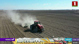 Белорусские аграрии готовы к посевной кампании