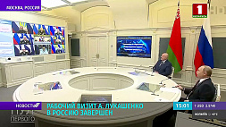 Итоги рабочего визита Лукашенко в Москву: Вместе противостоять экономическому и военно-политическому давлению