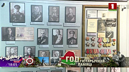 В Дзержинском районе находится более сотни мест памяти - напоминание о цене Великой Победы, также появляются новые