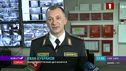 Кубраков: Общественная обстановка на территории Беларуси полностью контролируется 