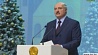 А.Лукашенко: Я очень хочу, чтобы вы встретили этот замечательный праздник счастливыми