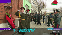 В Минске прошло памятное мероприятие, посвященное 36-й годовщине аварии на ЧАЭС
