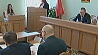 Количество дел с участием таможенных органов в Беларуси снижается