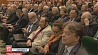В Минске состоялся съезд Союза писателей Беларуси