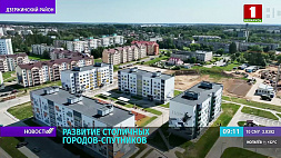 Город-спутник Фаниполь наполняется значимыми объектами инфраструктуры 