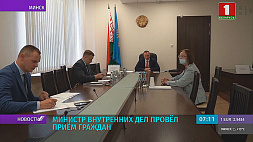 На встречу с министром внутренних дел приехали люди из разных уголков Беларуси